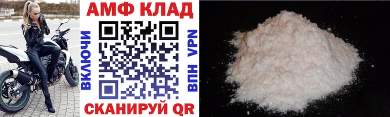 гидра онион Зеленоградск Amphetamine Premium купить наркотики сайты