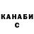 ГАШИШ VHQ Suoh Nagatsuki