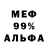 Гашиш Premium Burn Phantom