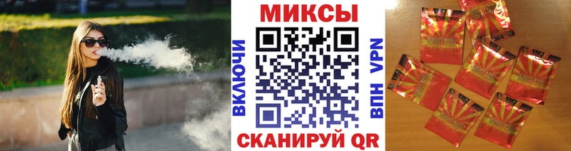 mega онион  Зеленоградск  БУТИРАТ Butirat 