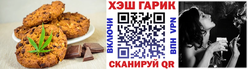 ссылка на мегу онион  Зеленоградск  Cannafood конопля 