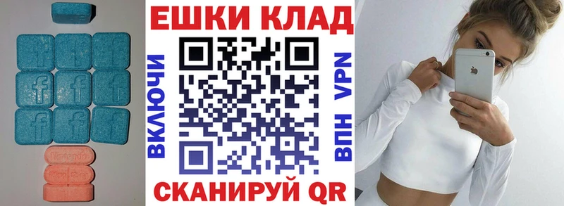 ЭКСТАЗИ Cube  Зеленоградск 