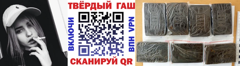 даркнет сайт  ОМГ ОМГ как войти  ГАШ хэш  Зеленоградск 