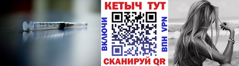 Кетамин ketamine Зеленоградск