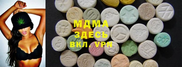 МДМА Алзамай