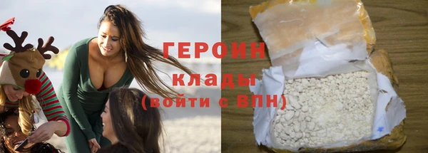 кокаин Алексин