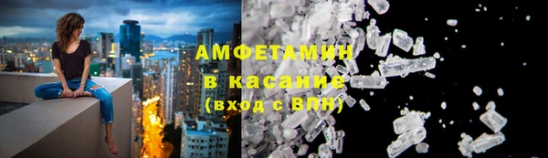 кристаллы Алексеевка