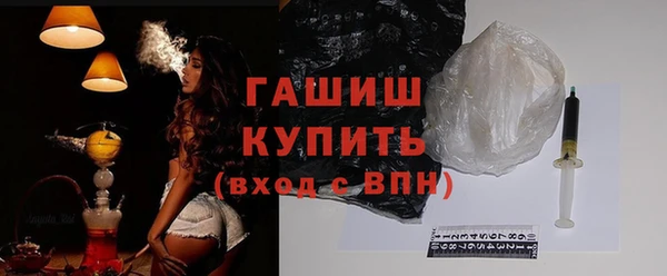 кристаллы Алексеевка