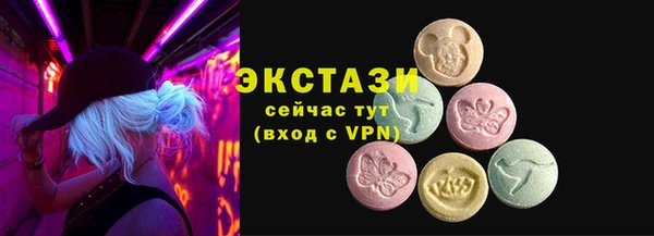 МДМА Алзамай