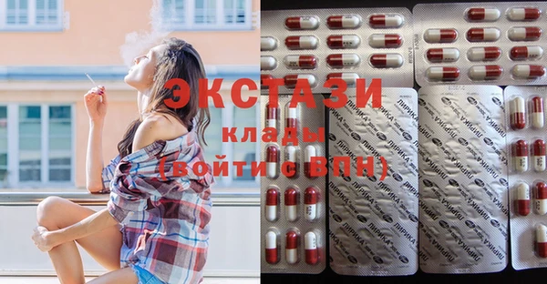 кокаин Алексин