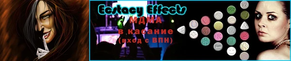 кристаллы Алексеевка