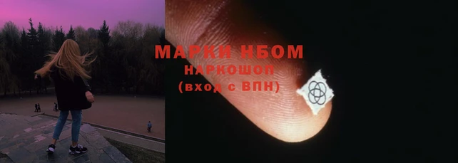 кокаин Алексин