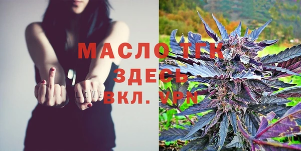кристаллы Алексеевка