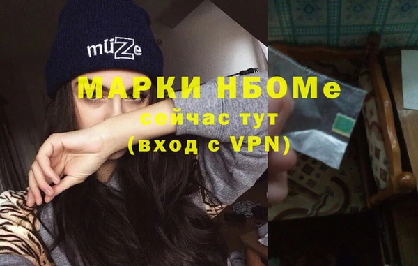 кристаллы Алексеевка