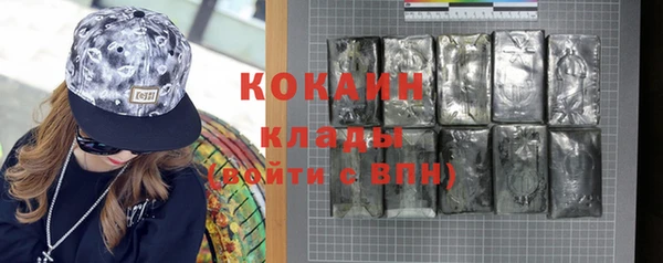 кристаллы Алексеевка