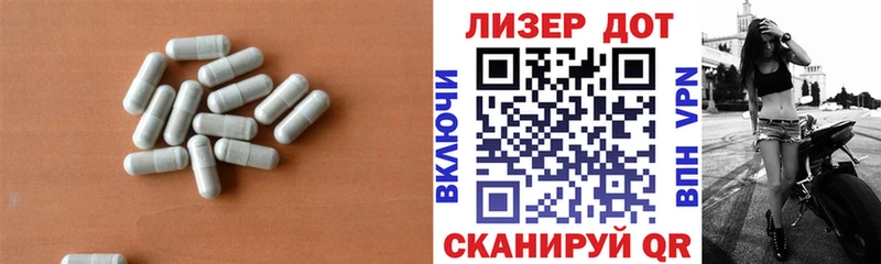 LSD-25 экстази ecstasy hydra Зеленоградск