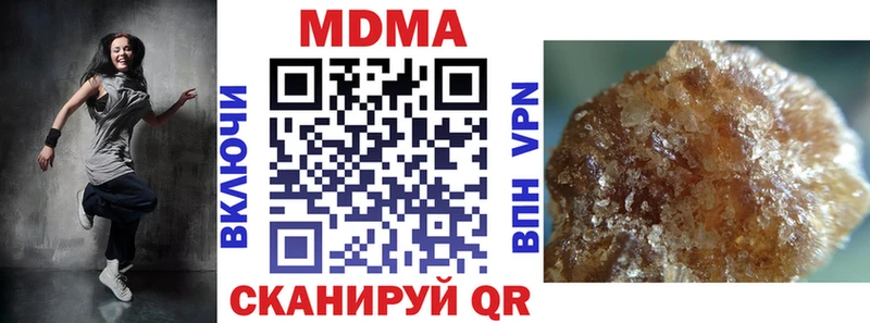 наркотики  Зеленоградск  blacksprut   MDMA VHQ 