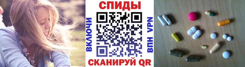 МЕТАМФЕТАМИН Methamphetamine  Зеленоградск 