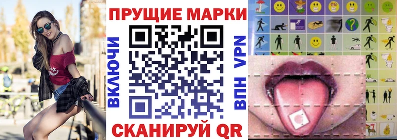 мориарти наркотические препараты  Зеленоградск  Наркотические марки 1,8мг 