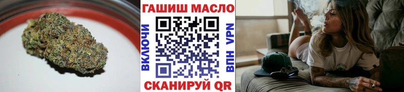 цена наркотик  Зеленоградск  Дистиллят ТГК жижа 